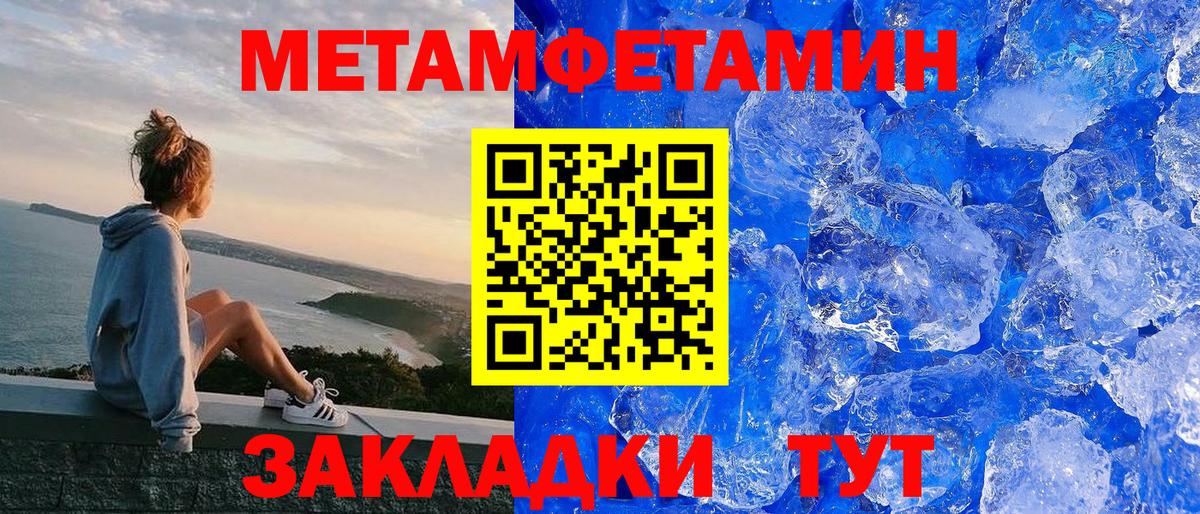 АМФЕТАМИН Premium Киржач