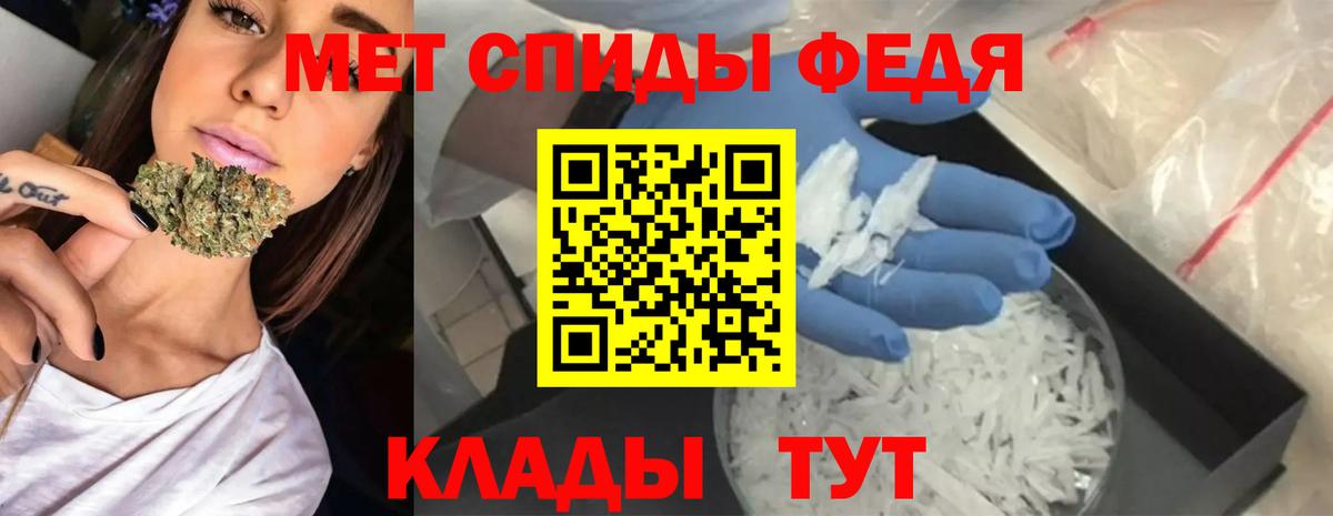 Amphetamine 97%  Amphetamine  Киржач  Вход с VPN 