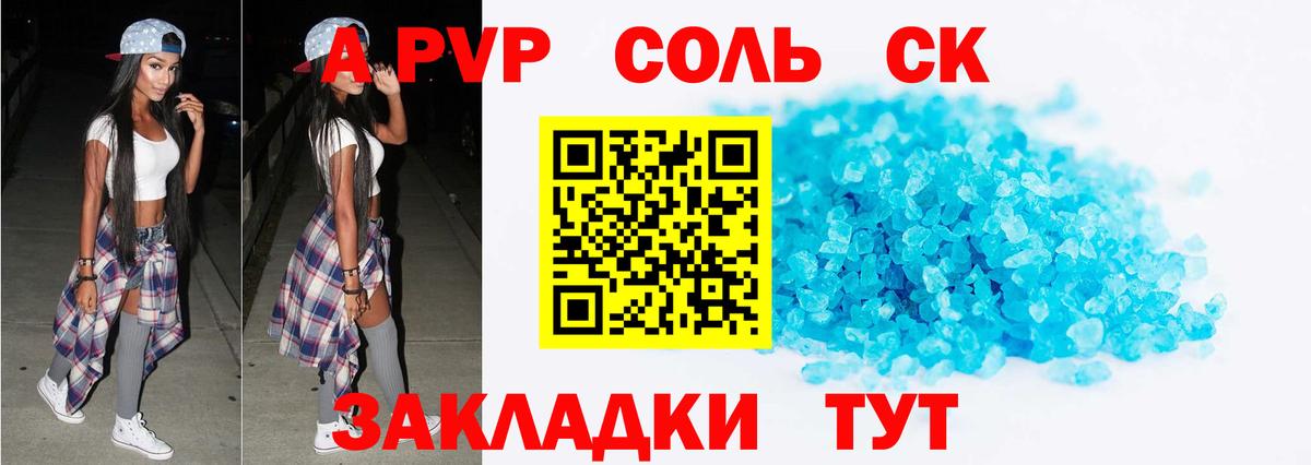 Альфа ПВП СК Киржач