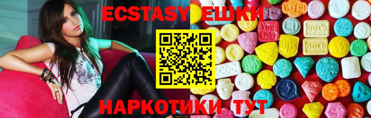 дарк нет Telegram  ЭКСТАЗИ  Вход с VPN  Экстази louis Vuitton  Ecstasy круглые  Киржач  блэк спрут как зайти 