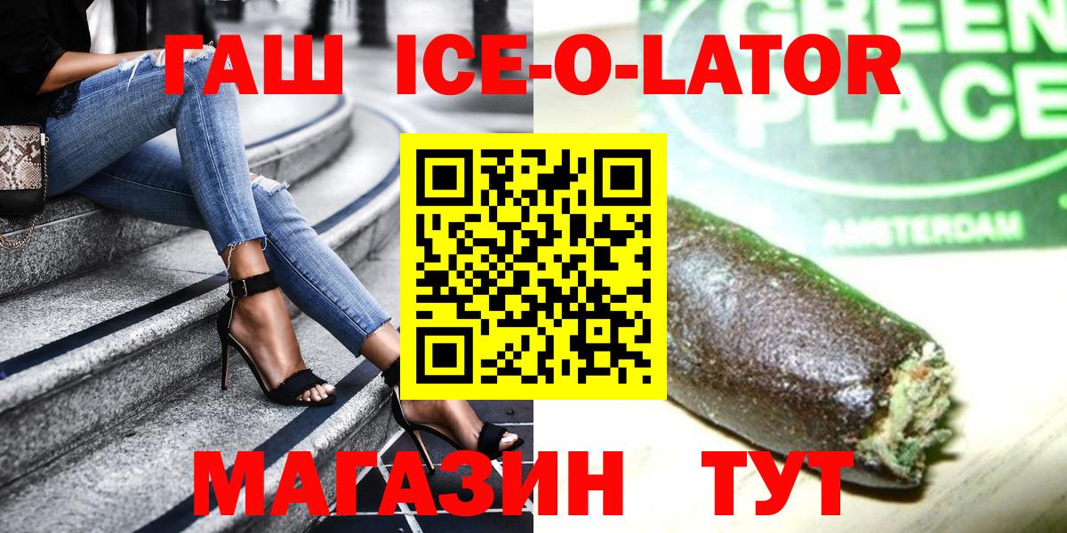 Киржач  ГАШИШ гашик  Вход с VPN  Гашиш убойный 