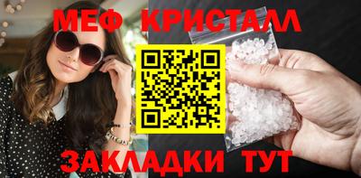 марихуана Ликино-Дулёво