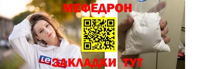 мескалин Ливны
