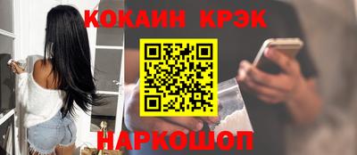 мяу мяу мука Лесосибирск