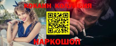 мяу мяу мука Лесосибирск