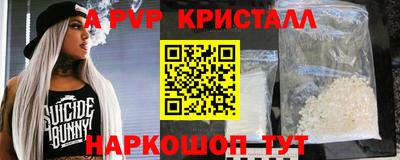 мяу мяу мука Лесосибирск