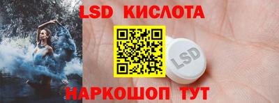 мяу мяу мука Лесосибирск