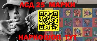 мескалин Ливны