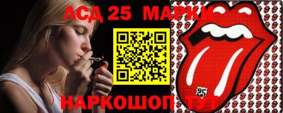 марихуана Ликино-Дулёво