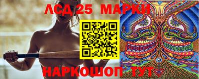 марихуана Ликино-Дулёво