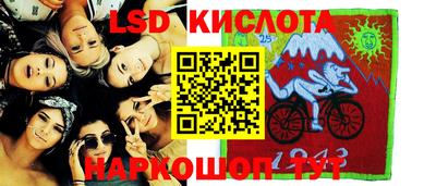 мескалин Ливны