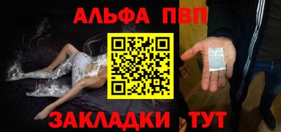 мескалин Ливны
