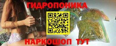 мескалин Ливны