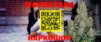 мескалин Ливны