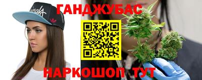 мескалин Ливны