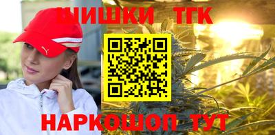 мяу мяу мука Лесосибирск