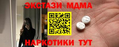мяу мяу мука Лесосибирск