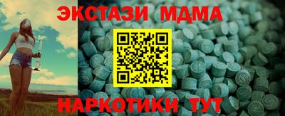 марихуана Ликино-Дулёво