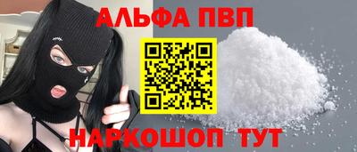 мескалин Ливны