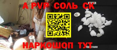 мескалин Ливны