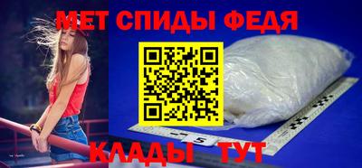 мяу мяу мука Лесосибирск