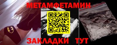 мяу мяу мука Лесосибирск