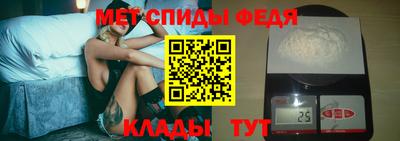 мяу мяу мука Лесосибирск