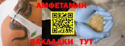 марихуана Ликино-Дулёво