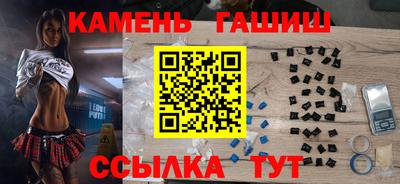 марихуана Ликино-Дулёво