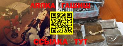 марихуана Ликино-Дулёво
