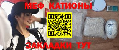 мескалин Ливны
