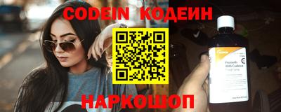 мескалин Ливны