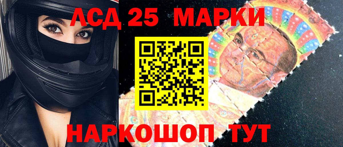 Лсд 25 экстази кислота Киржач