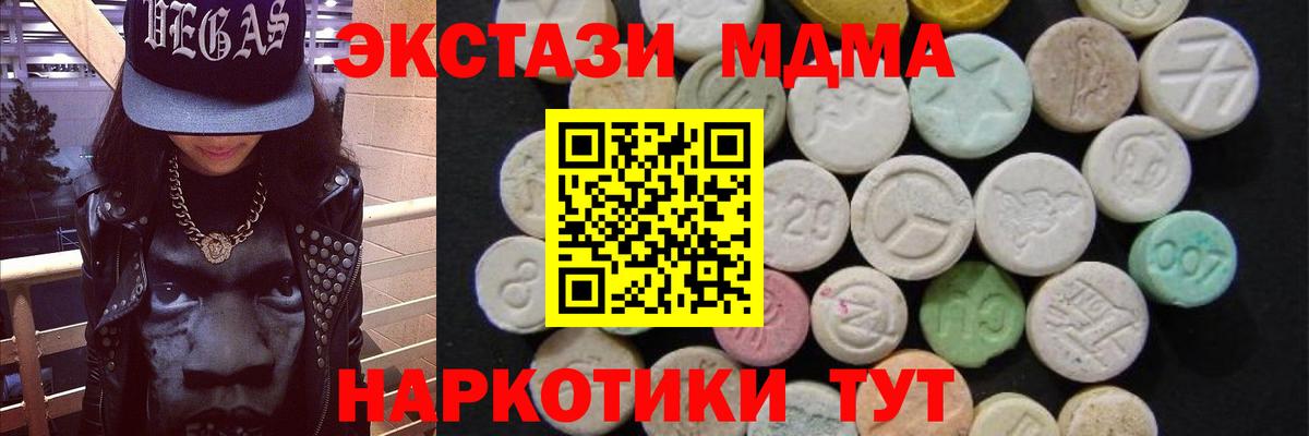 MDMA VHQ Киржач