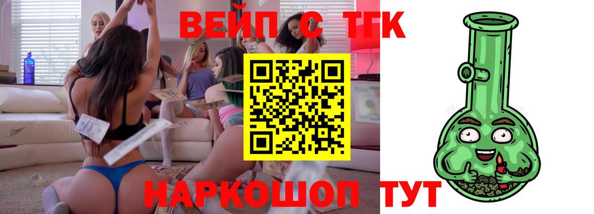 Дистиллят ТГК гашишное масло  закладки  Киржач  Вход с VPN 