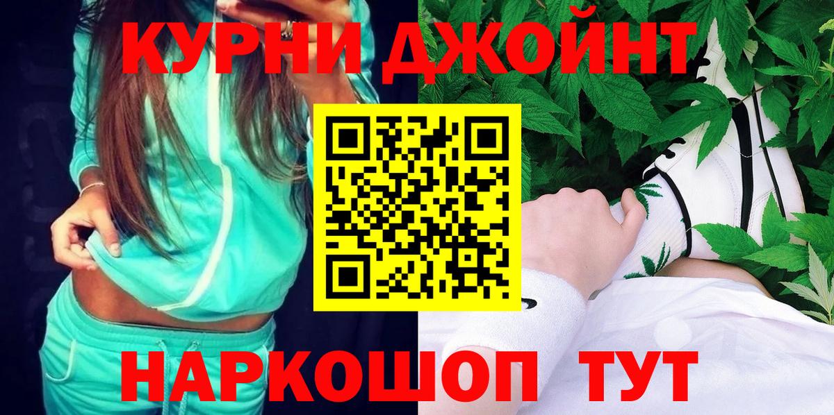 Марихуана конопля  Вход с VPN  Киржач  Каннабис MAZAR  Канабис гибрид 